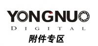 Yongnuo Digital