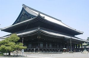 Main hall of the Higashi Honganji (before start of renovation works)