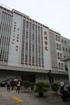Hospital Kiang Wu